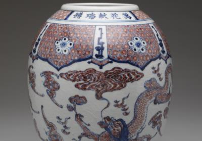 图片[3]-Zun vessel decorated with innumerable blossoms presenting auspicious blessing, Qing dynasty, 18th century-China Archive